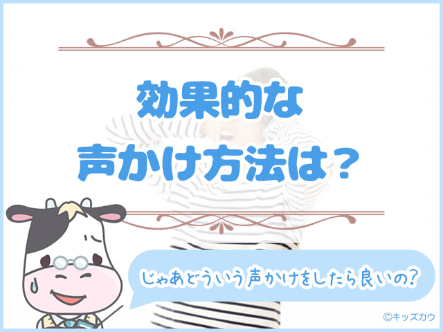 「勉強しなさい」が逆効果になる具体的な3つのワケ